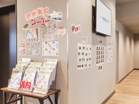 Фото Sotetsu Fresa Inn Hiroshima