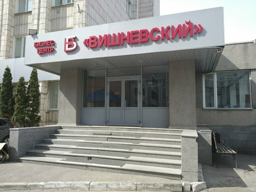 Legal services Lex Auditor: Lawyers and accauntants, Kazan, photo