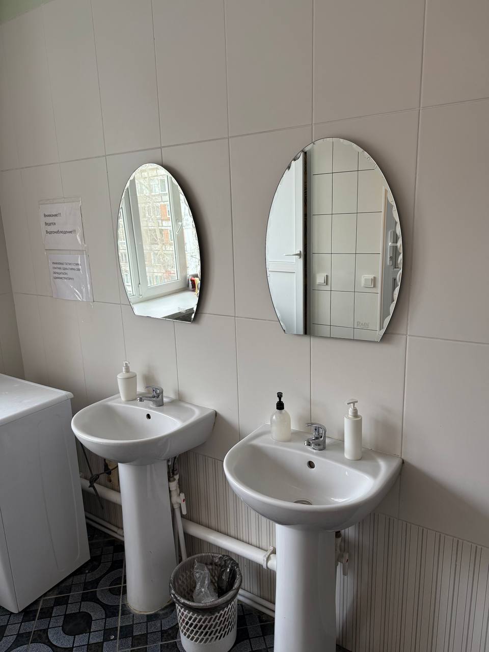 Фото Инь Янь