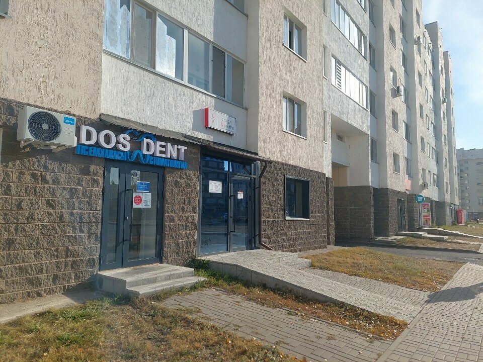 Dental clinic Dos dent, Astana, photo