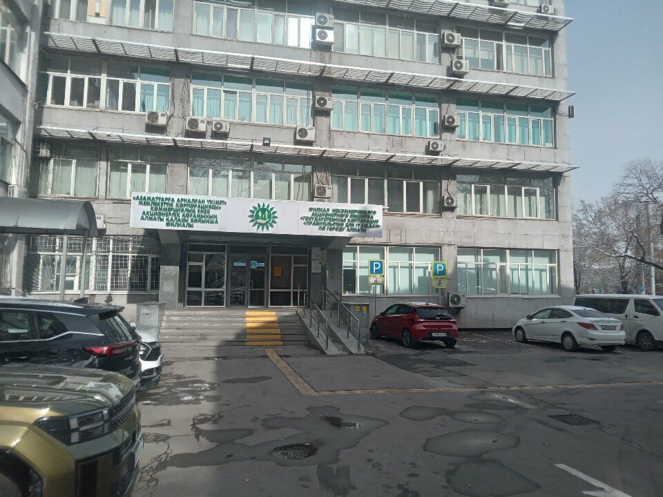 Management company Branch of Rgp Giprozem in Almaty, Almaty, photo