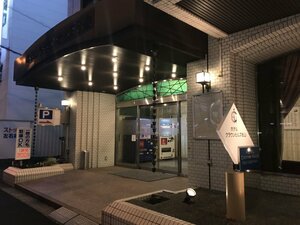 Гостиница Hotel Crown Hills Matsuyama