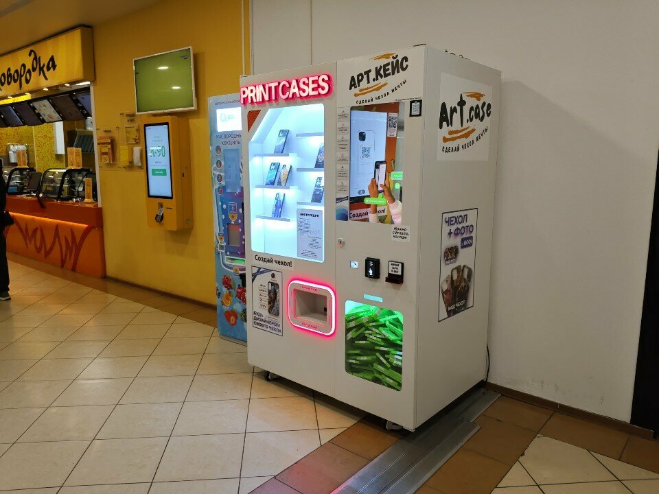 Items for mobile phones Printcases, Perm, photo