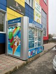 Славица (ulitsa Yemlyutina, 3), ice cream