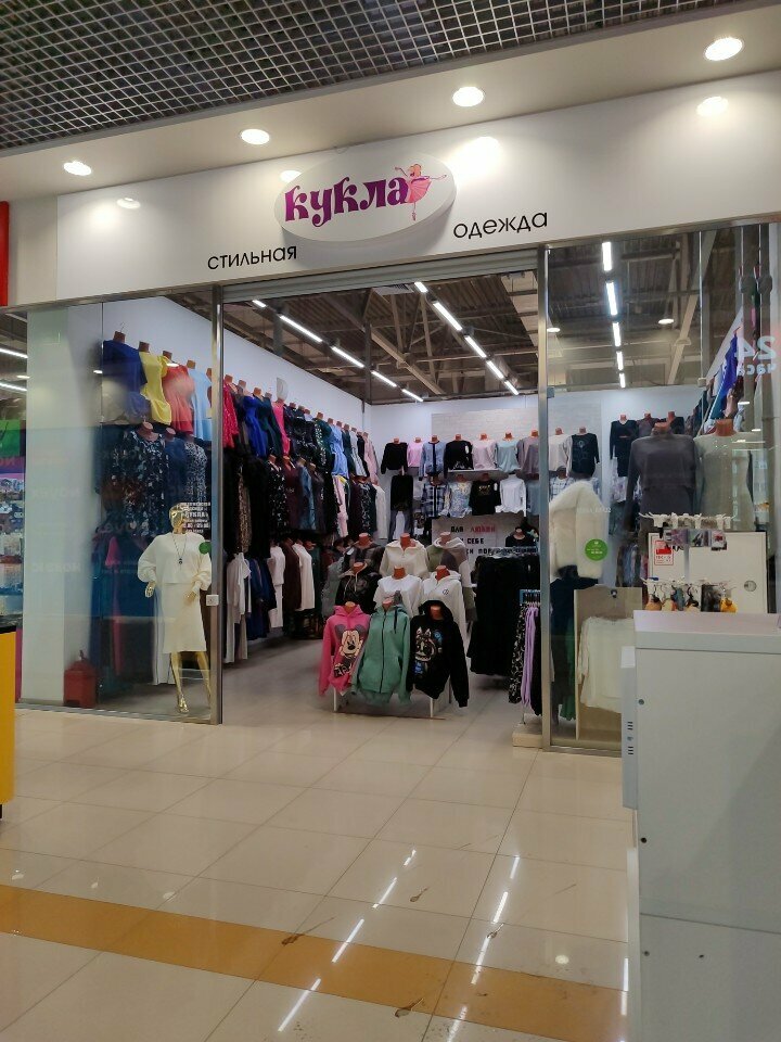 Clothing store Kukla, Barnaul, photo