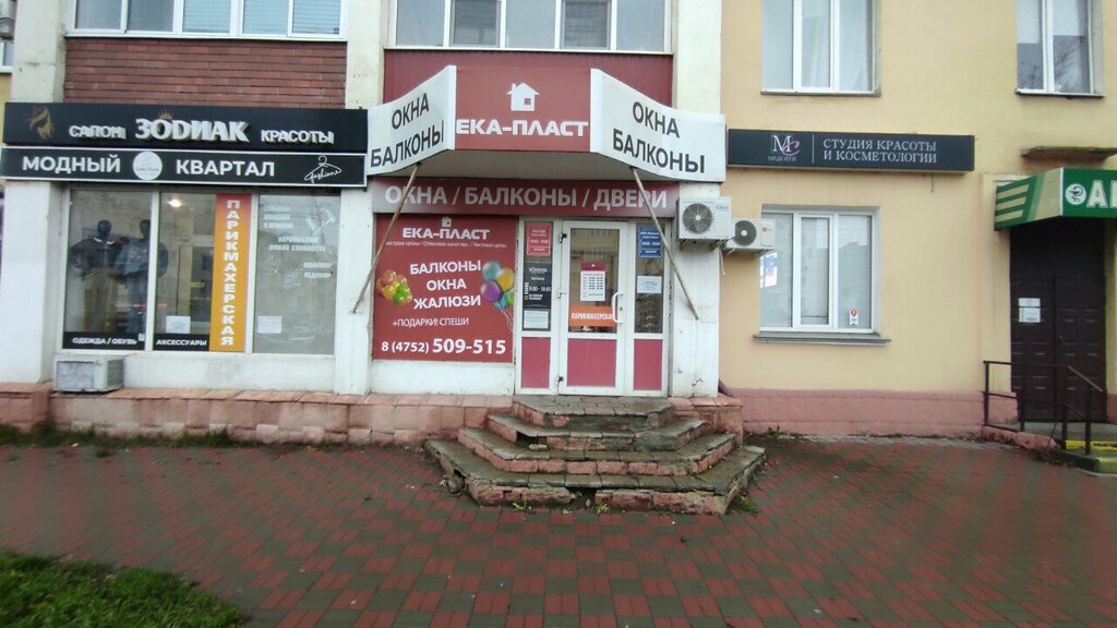 Beauty salon Зоdиак, Tambov, photo