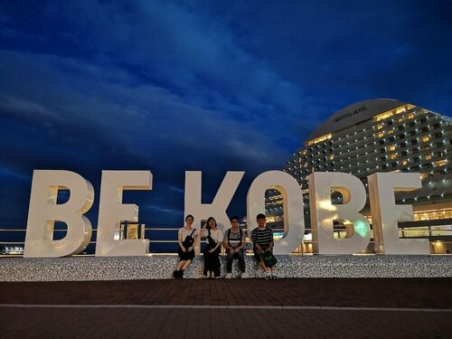 Хостел Guest House Kobe Nadeshikoya в Префектуре Хего