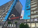 Changsha Jiangcheng Hotel (Room 4002, Building 3, Wujialing Commercial Center, No. 151 Furong North Road Section 2, Wujialing Subdistrict), apartments