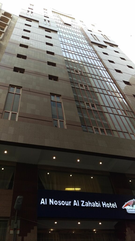 فندق فندق النسور الذهبي ، مكة المكرمة، صورة