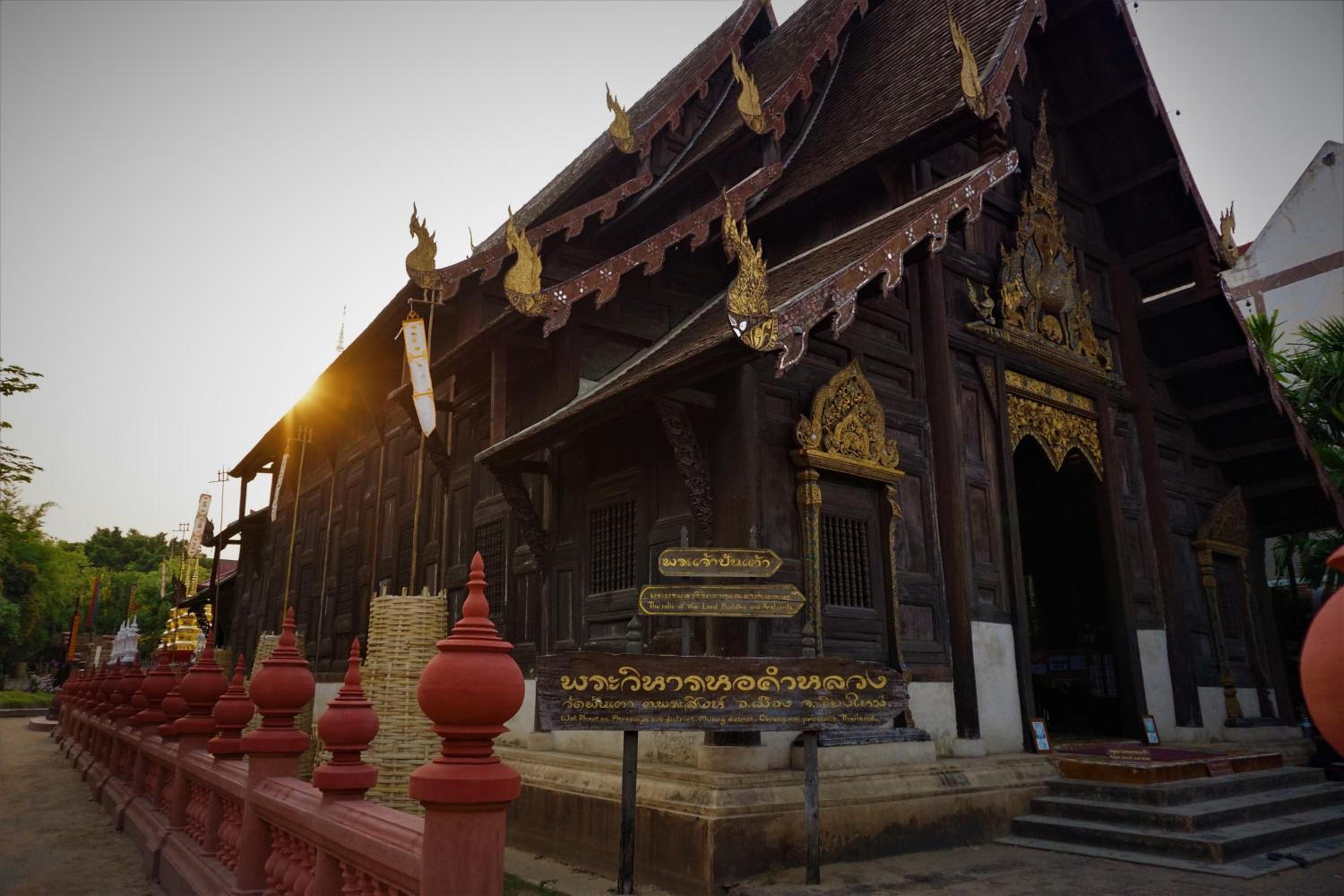 Фото Thanyawintra Boutique & SPA