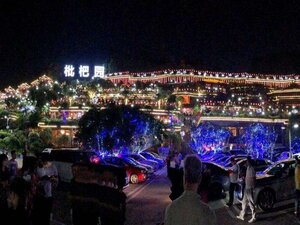 Гостиница 7 Days Premium