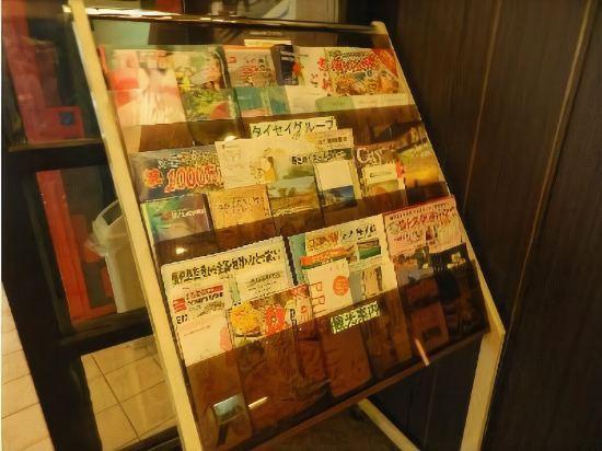 Фото Hotel Taisei