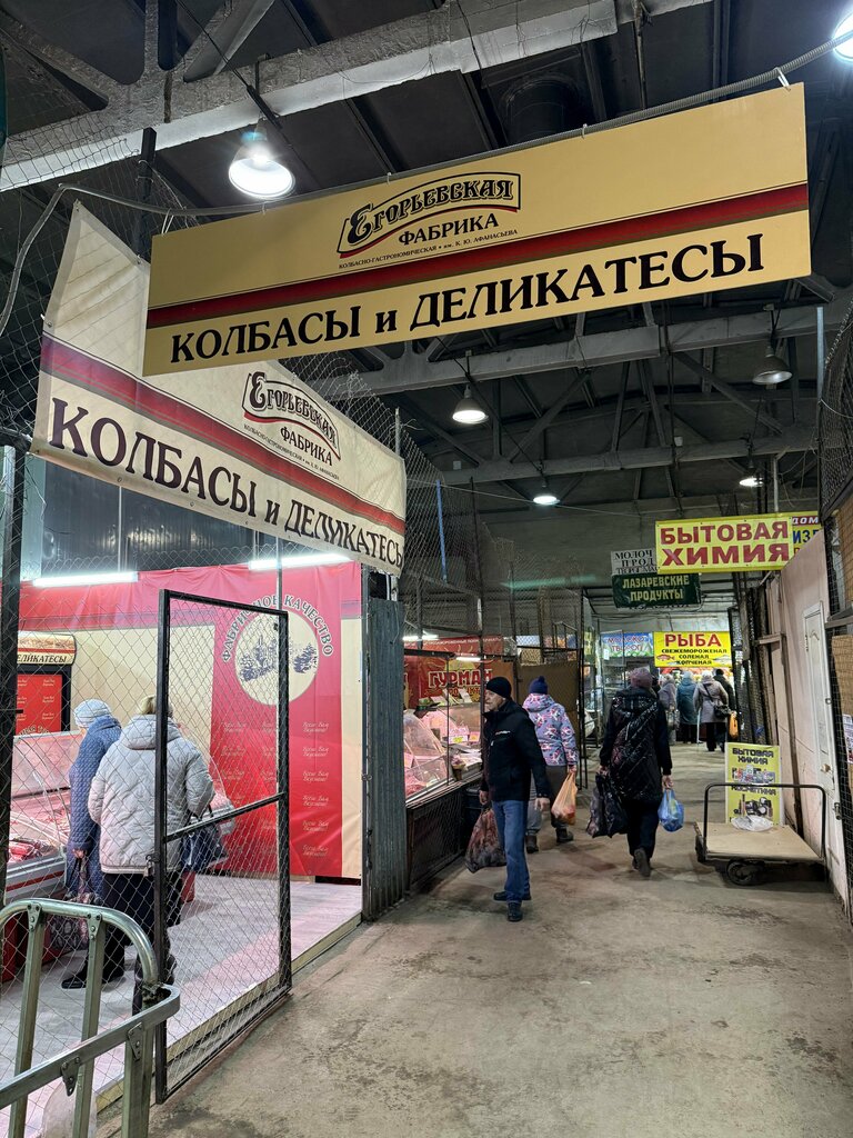 Butcher shop Егорьевские колбасы, Tula, photo