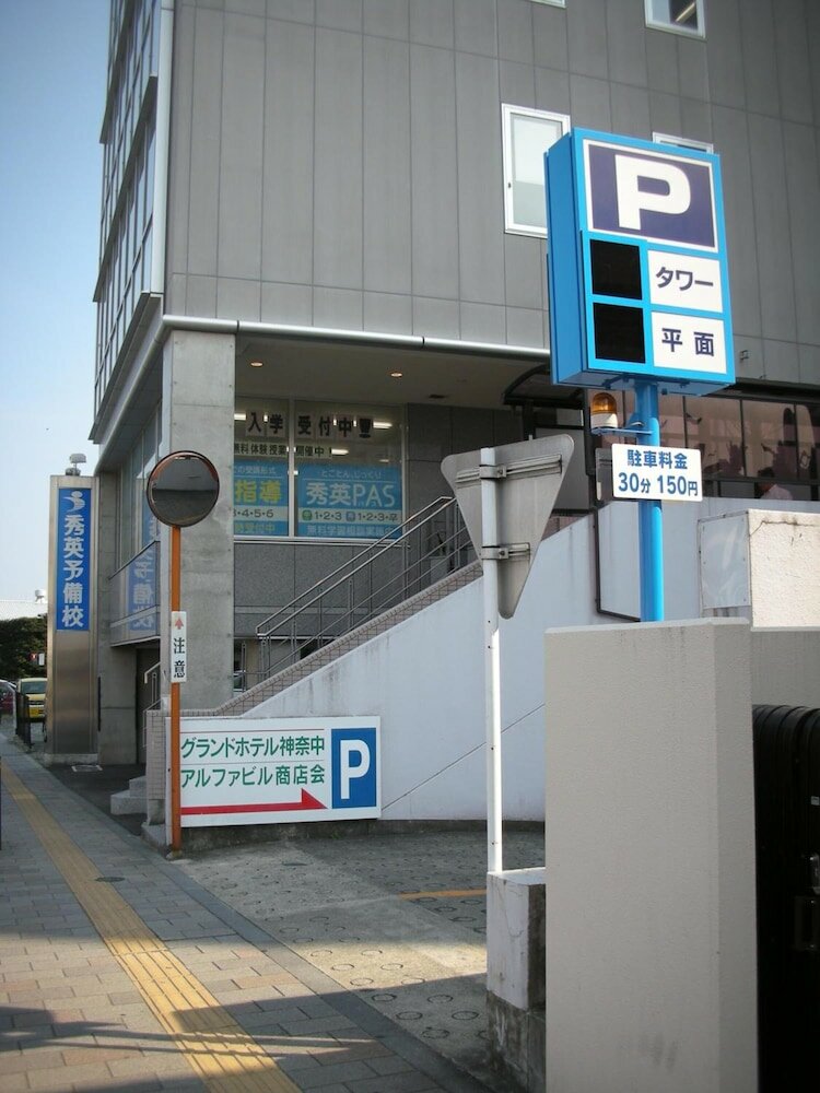 Фото Grand Hotel Kanachu Hadano