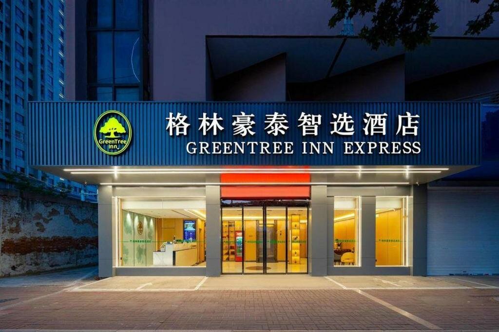 Hotel GreenTree Inn HuaiAn QingPu District Huaihainan Road Express Hotel, Huaiyin, photo