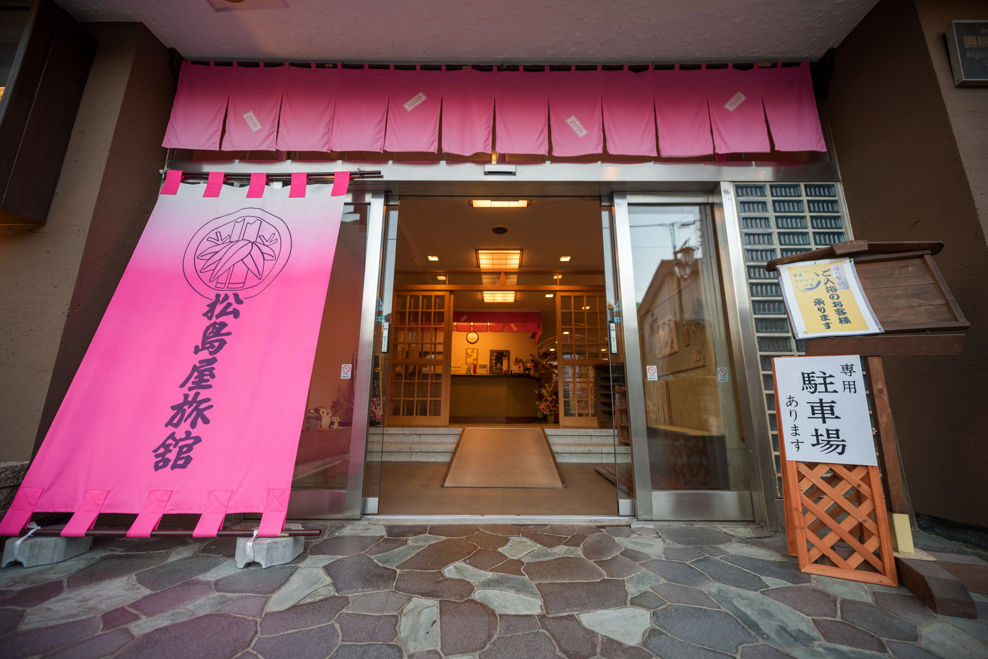 Фото Matsushimaya Ryokan