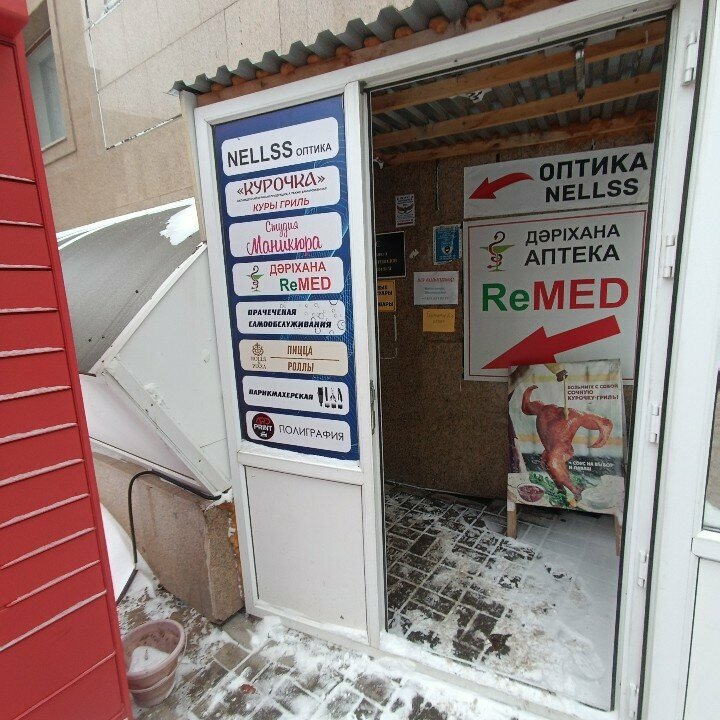 Food and lunch delivery Rolls&Pizza, Astana, photo