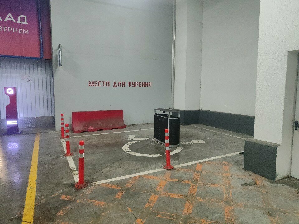 Smoking area Smoking area, Moscow, photo