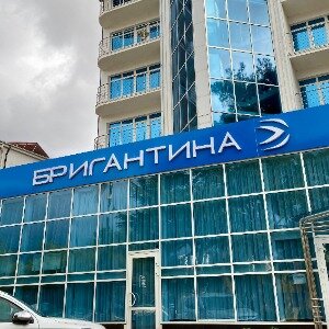 Фото Бригантина