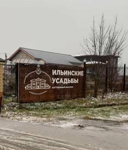 Дом с характером — фото 2