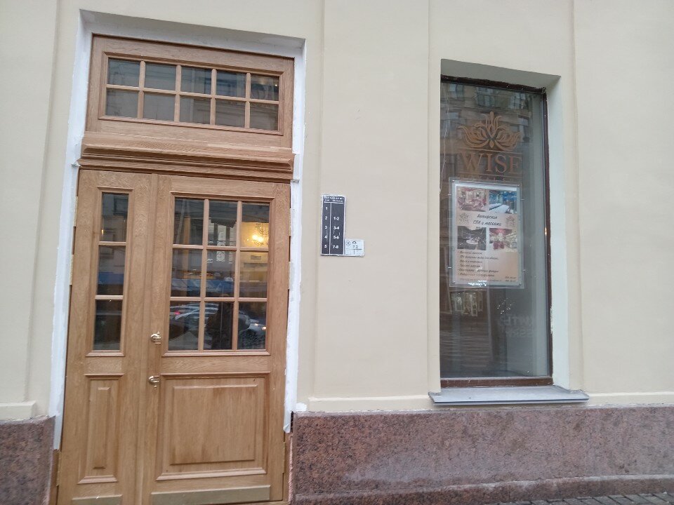 Фото Симпл Сизонс Невский