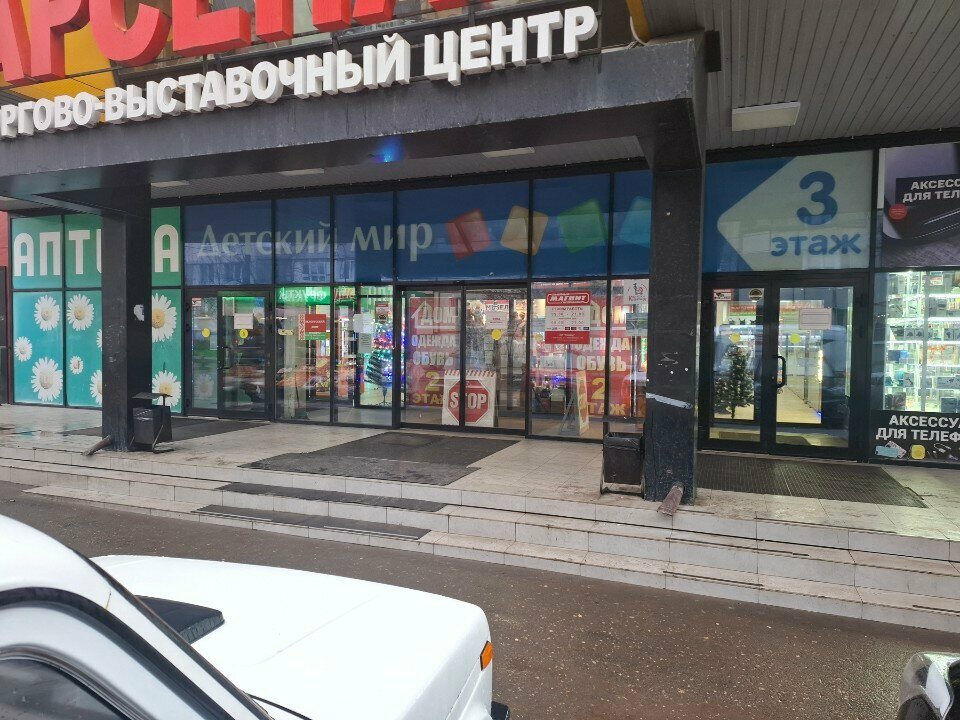 Shopping mall Arsenal, Tula, photo