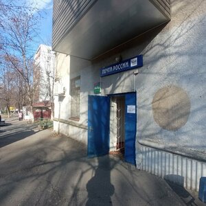 Почта Банк, улица Шмулевича, 16, корп. 2 — Владикавказ