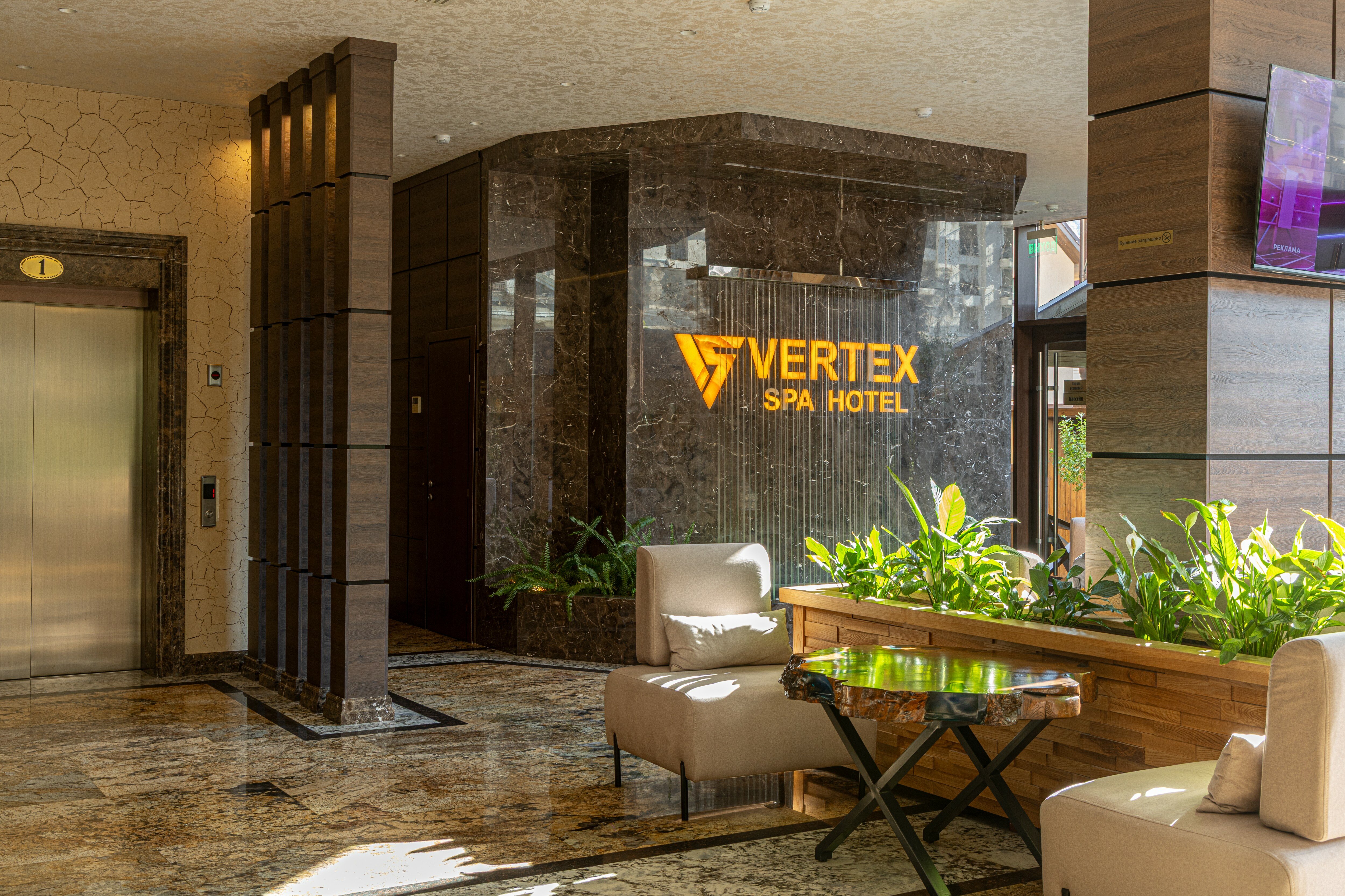 Фото Вертекс