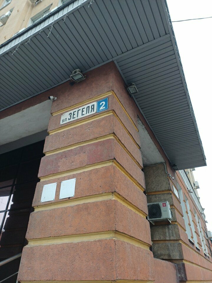 Power bank rental Бери заряд, Lipetsk, photo