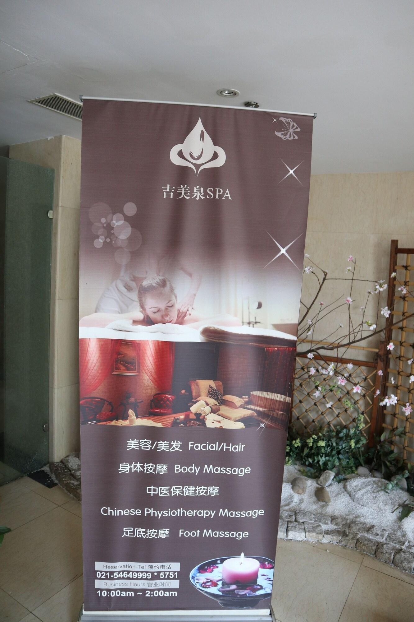 Фото Ramada Plaza Shanghai Caohejing