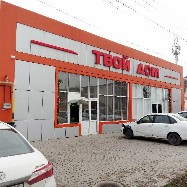 ATM СберБанк, Grozniy, photo