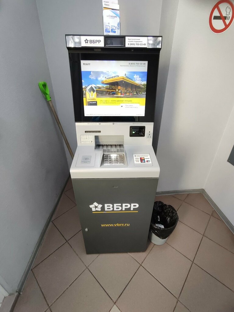 ATM Russian Regional Development Bank, Tver, photo