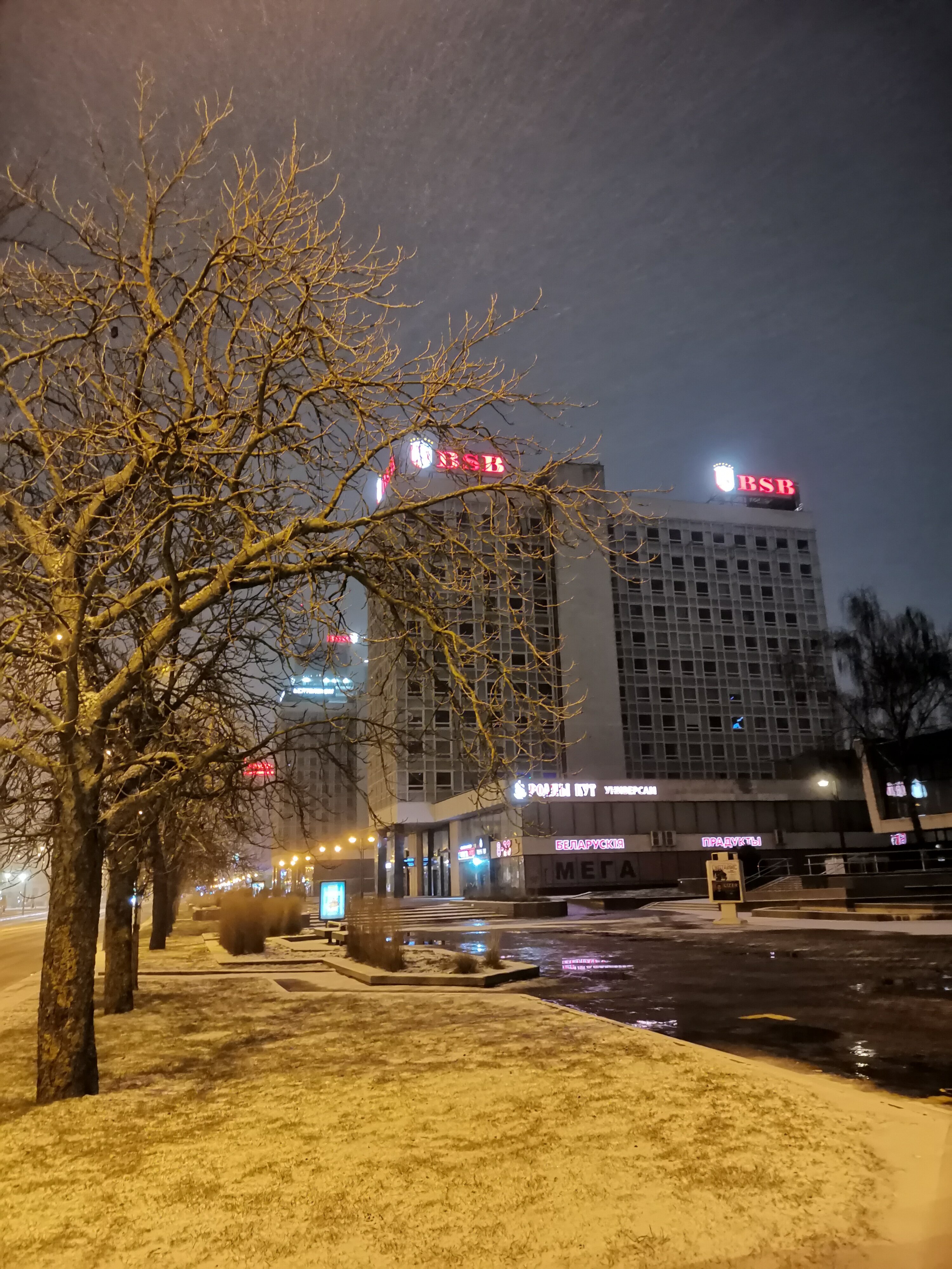 Фото Юбилейный