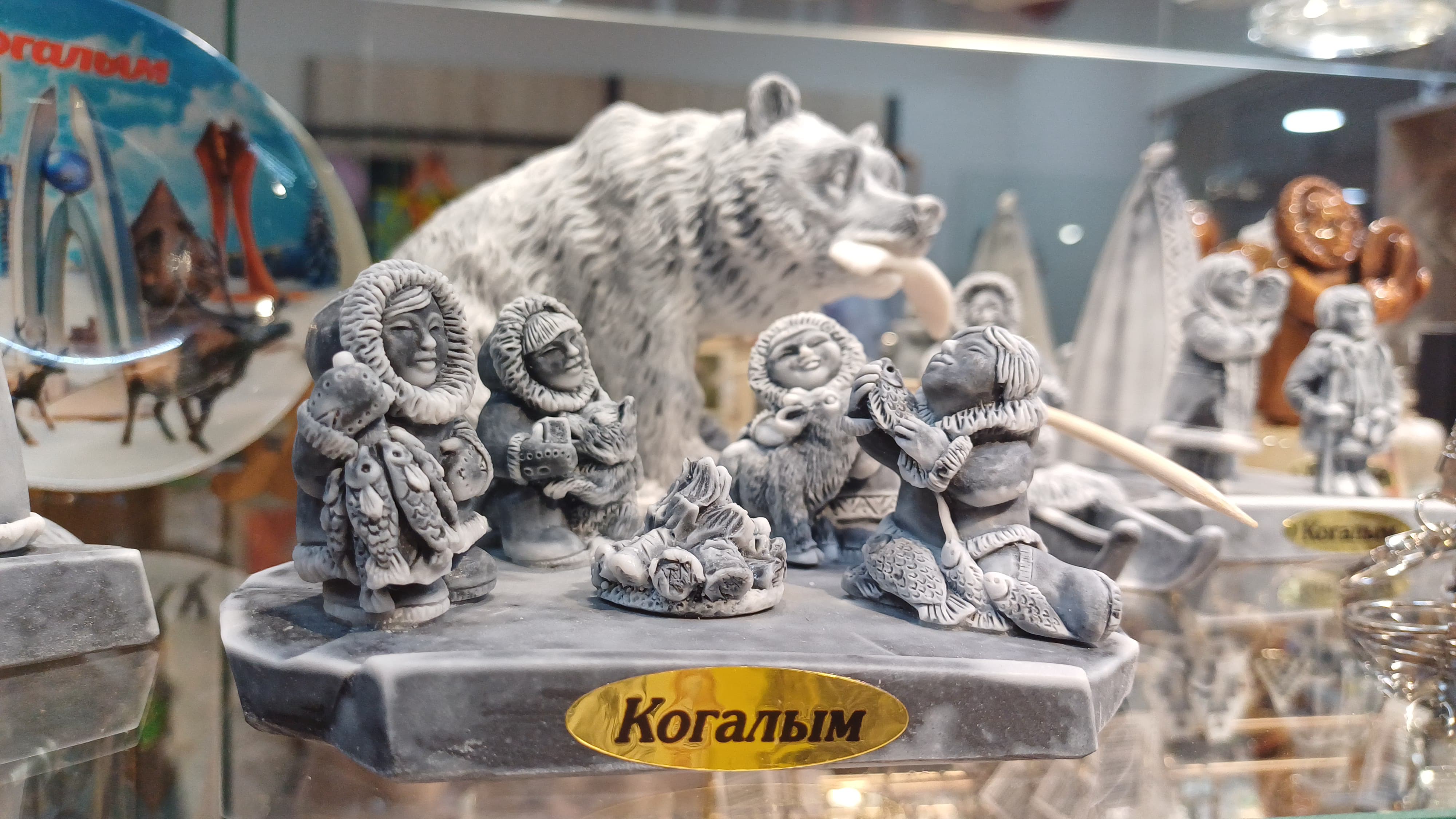 Фото Отель Когалым