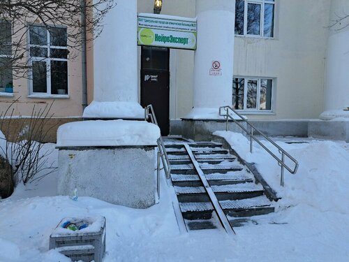 Вход