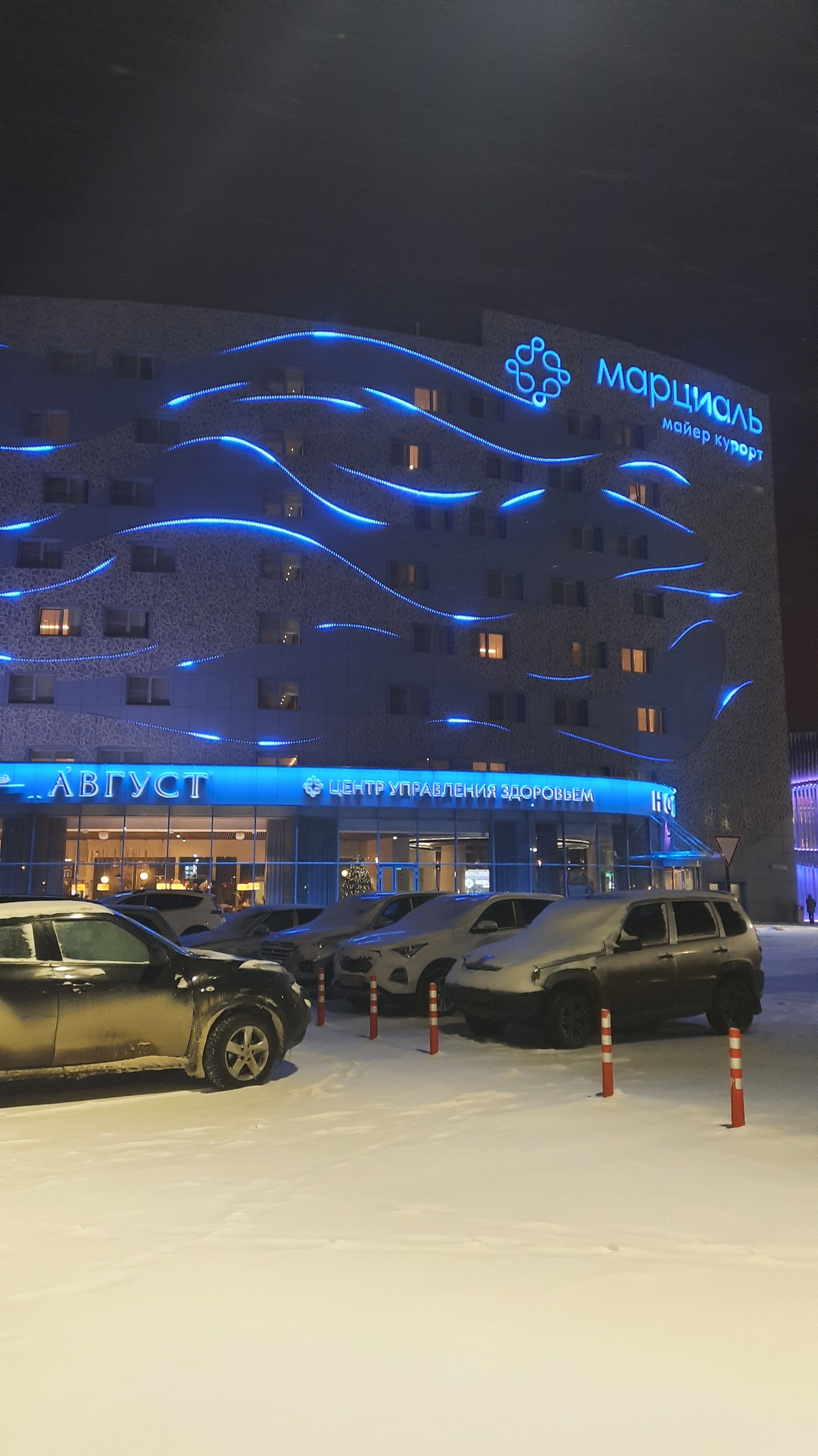 Фото Марциаль