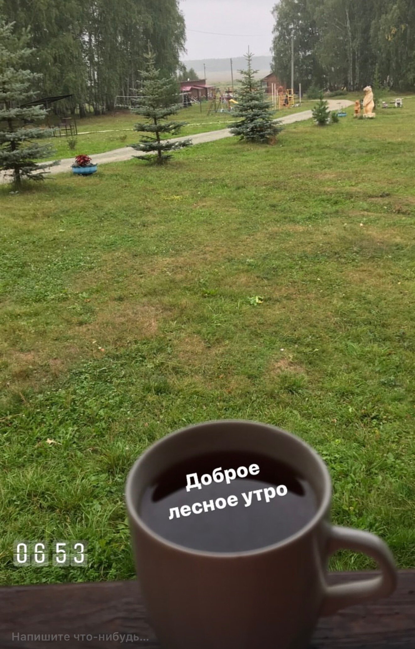 Фото Тихие зори