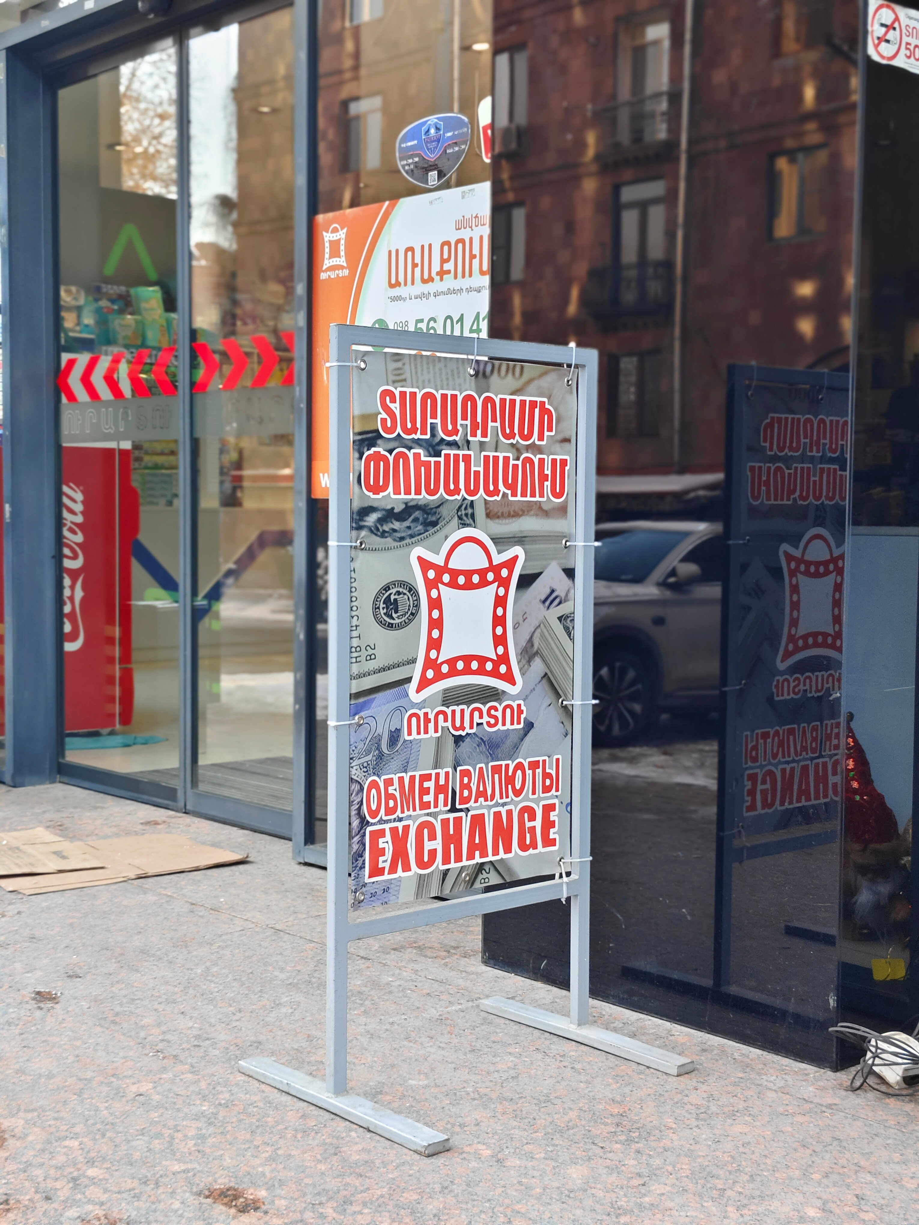 Фото Ani Grand Hotel