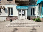 Врезерв (Gogolya Street, 25) ، خدمات قانونية