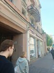 Марвин (Kamennoostrovskiy Avenue, 8), restaurant