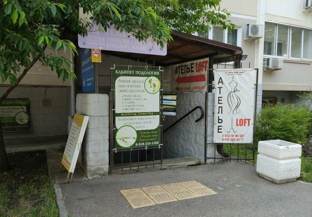 Tattoo studio Татуаж, Krasnodar, photo