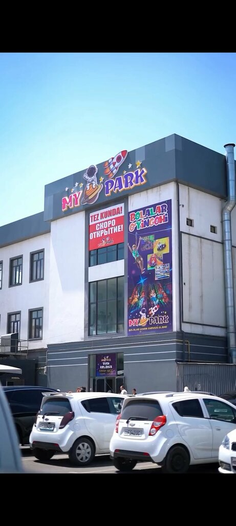 Play room My Park, Tashkent, photo