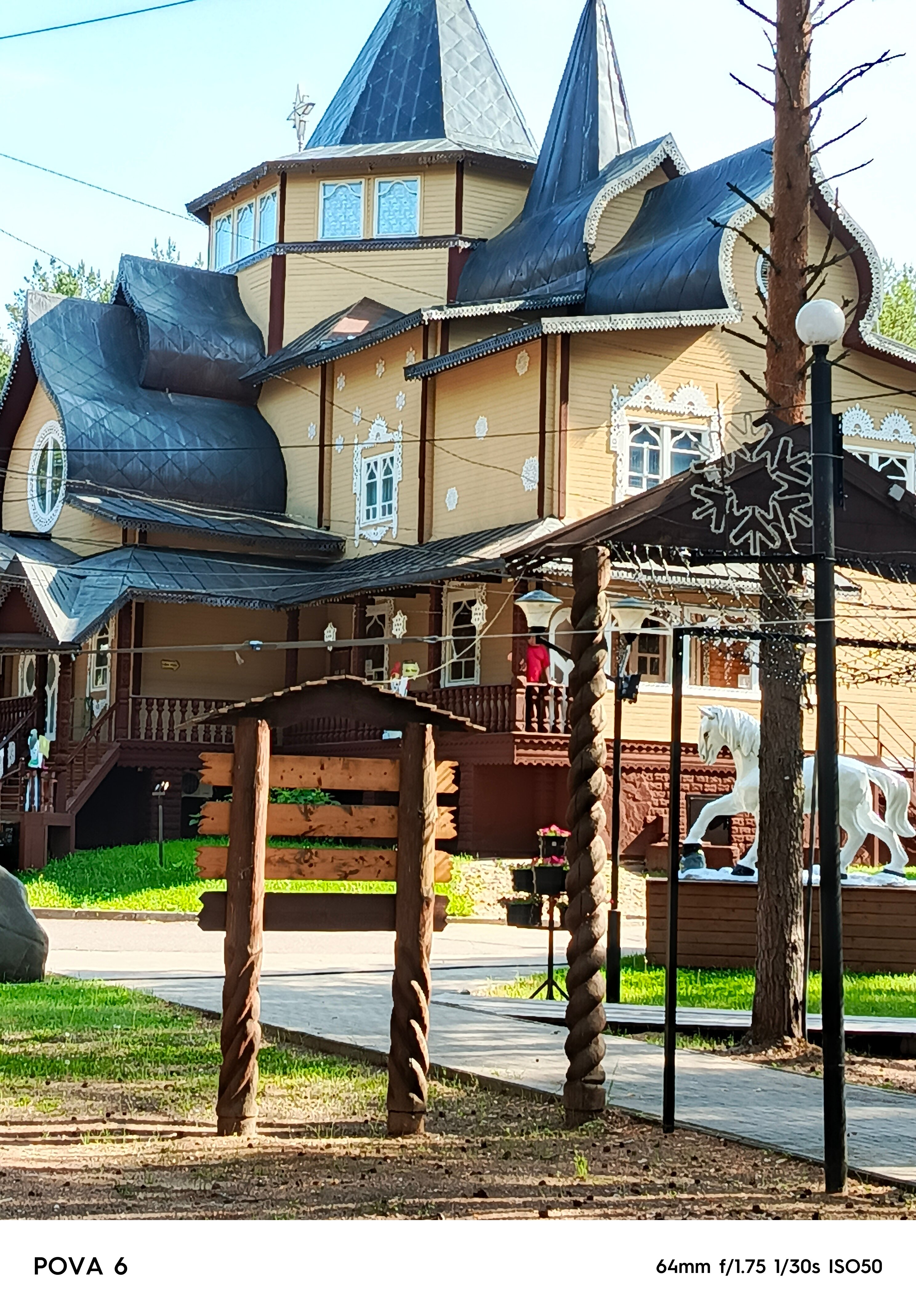 Фото Вотчина Деда Мороза