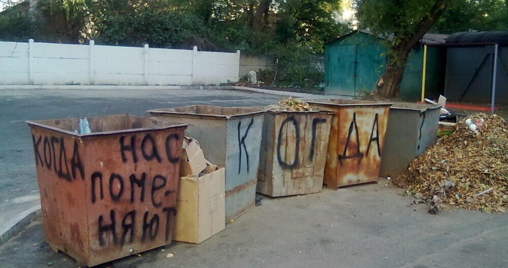 Internet service provider Netbynet Wifire, Stariy Oskol, photo