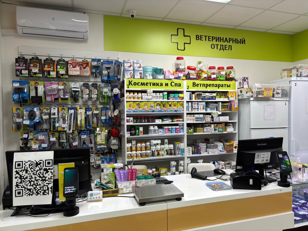 Veterinary pharmacy Dr. Holly, Belgorod, photo