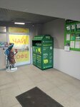 Зелёная капля (Plescheeva Street, 4), charity container