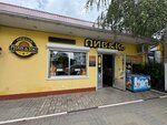 Piv&Co (Divnomorskoye Village, Lenina Street, 37) ، متجر بيع البيرة