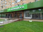 Линзы Тут (Bolshaya Gruzinskaya Street, 42) ، آلة البيع الذاتي