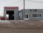 Эталон (Savvino Microdistrict, Savvinskaya Street, 10с1), vehicle inspection station