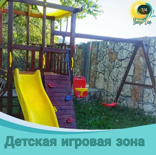 Гостевой дом Занзибар в Оленевке